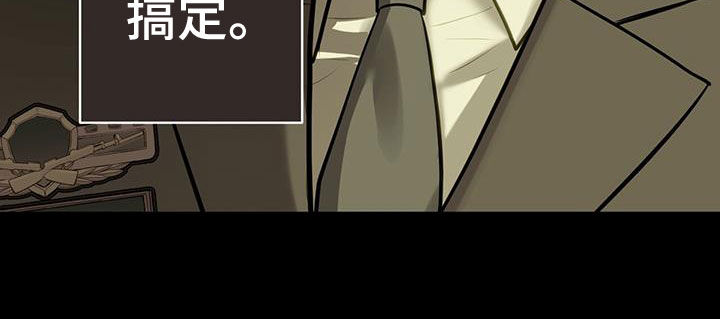 镜子里的陌生人免费观影漫画,第113话2图