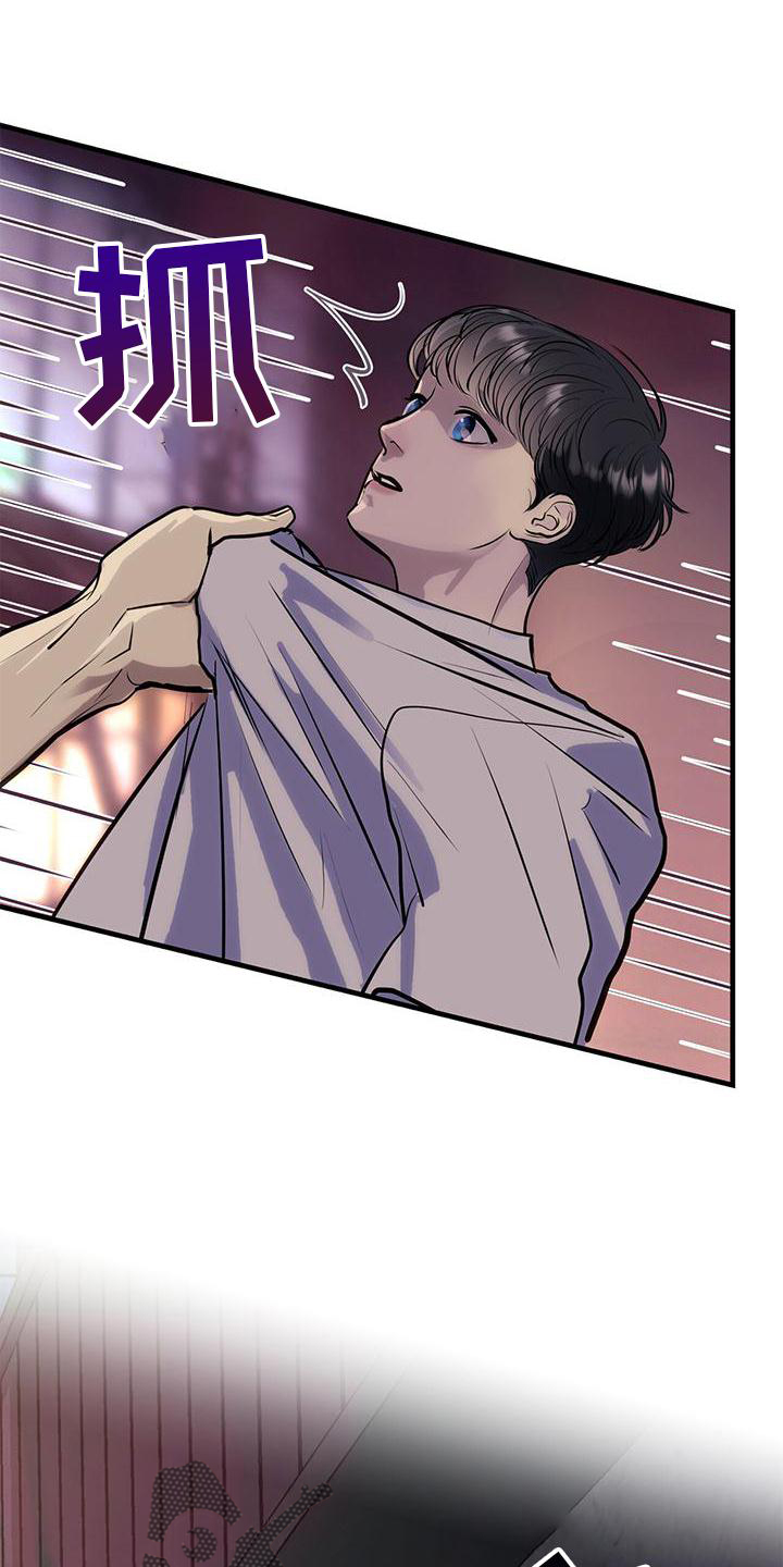 镜子里的陌生人免费观影漫画,第24话2图