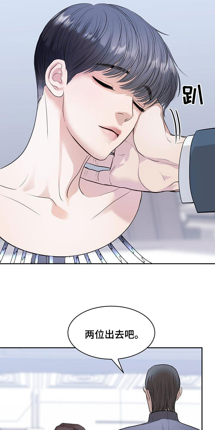 镜子里的陌生人免费观影漫画,第77话1图