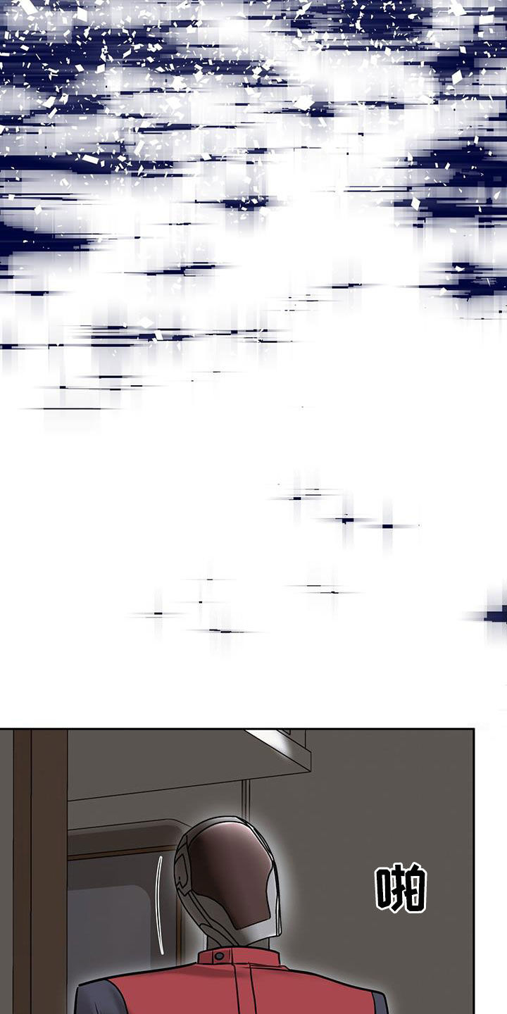 镜子里的陌生人免费观影漫画,第108话2图