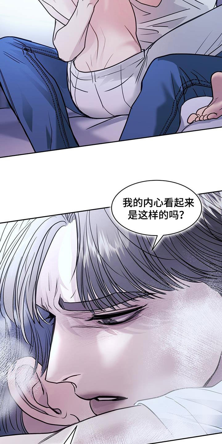 镜子里的时间题目漫画,第81话1图