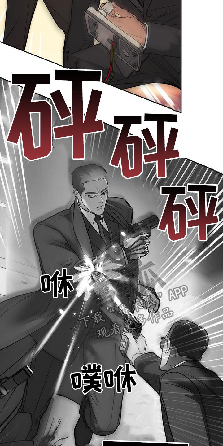 镜子里的陌生人免费观影漫画,第66话1图