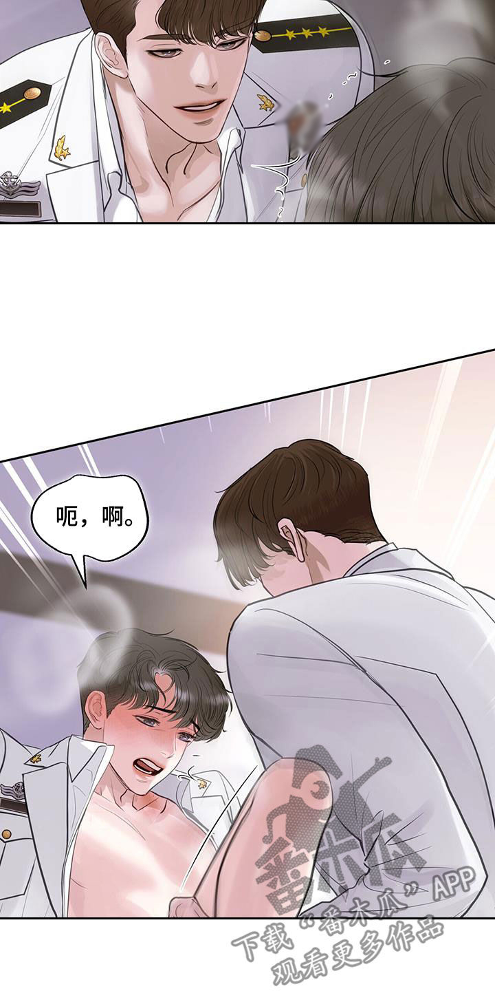 镜子里的陌生人免费观影漫画,第93话1图
