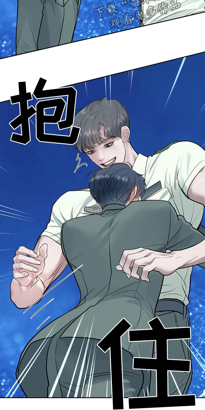 镜子里的我教案漫画,第91话1图