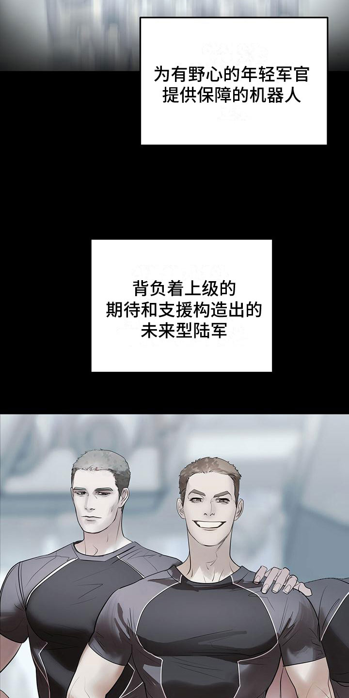 镜子里的陌生人免费观影漫画,第7话2图