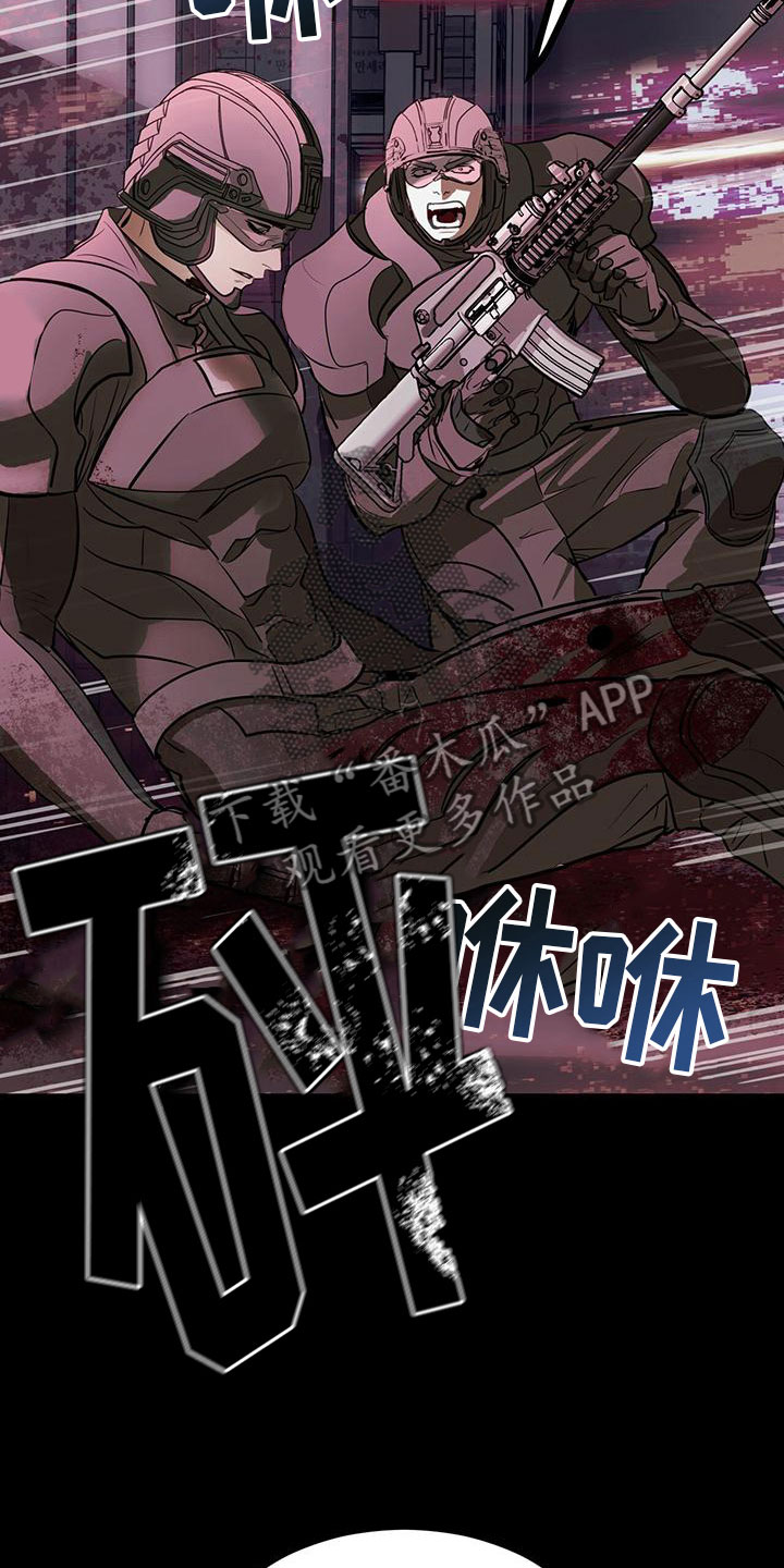 镜子里的陌生人免费观影漫画,第15话1图