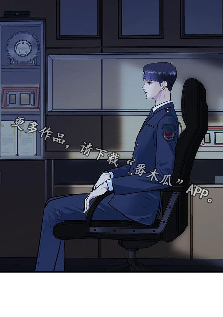 镜子里的陌生人免费观影漫画,第29话2图
