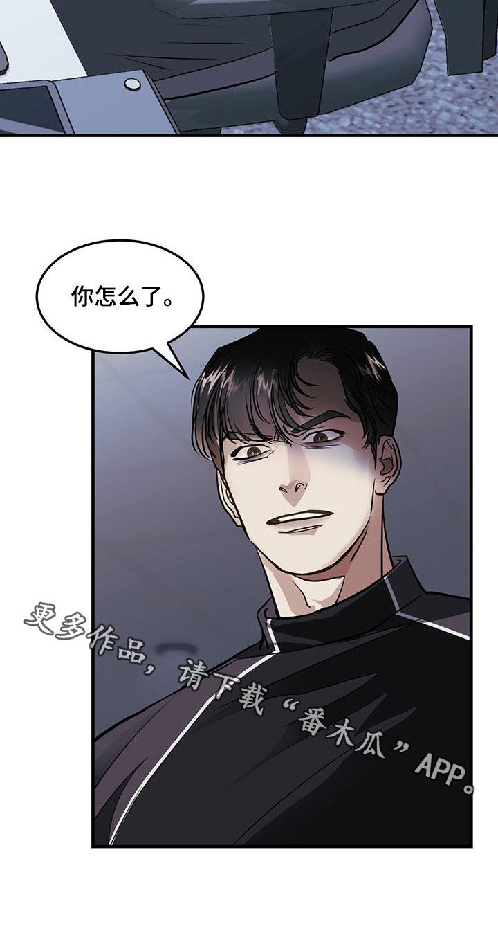 镜子里的陌生人免费观影漫画,第34话1图