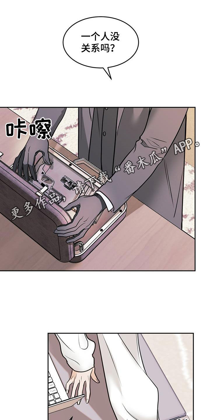 镜子里的她漫画,第66话1图