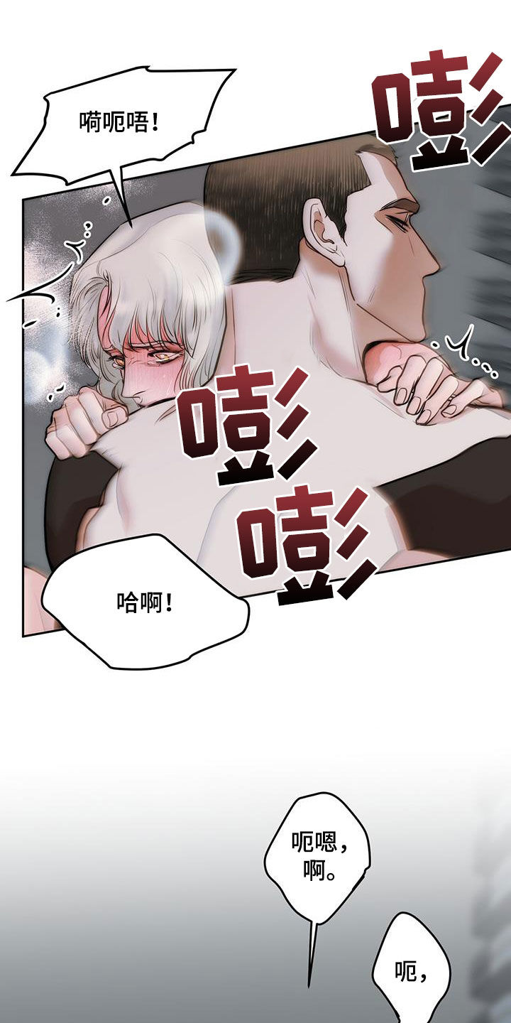 镜子里的陌生人免费观影漫画,第61话2图