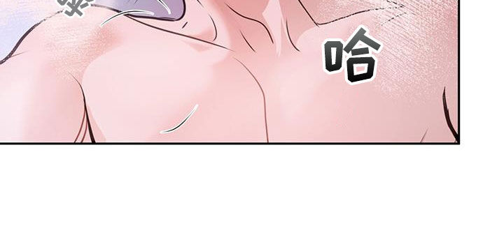 镜子里的陌生人免费观影漫画,第81话2图