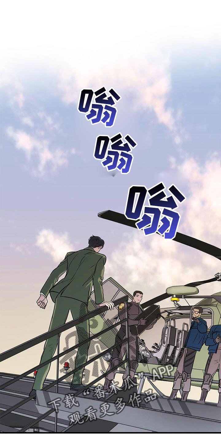 镜子里的陌生人免费观影漫画,第25话2图