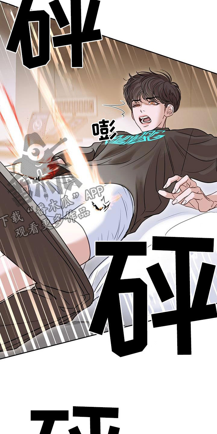 镜子里的陌生人免费观影漫画,第108话2图
