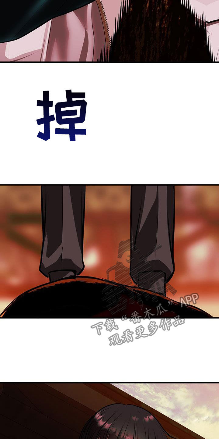 镜子里的陌生人免费观影漫画,第32话2图