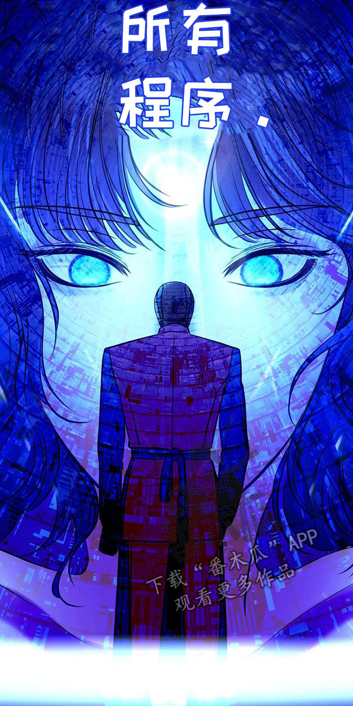 镜子里的陌生人免费观影漫画,第108话2图