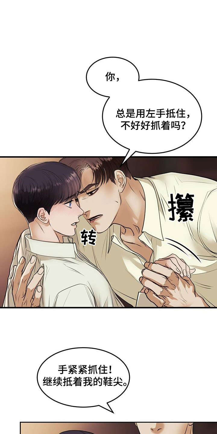 镜子里的陌生人免费观影漫画,第52话1图