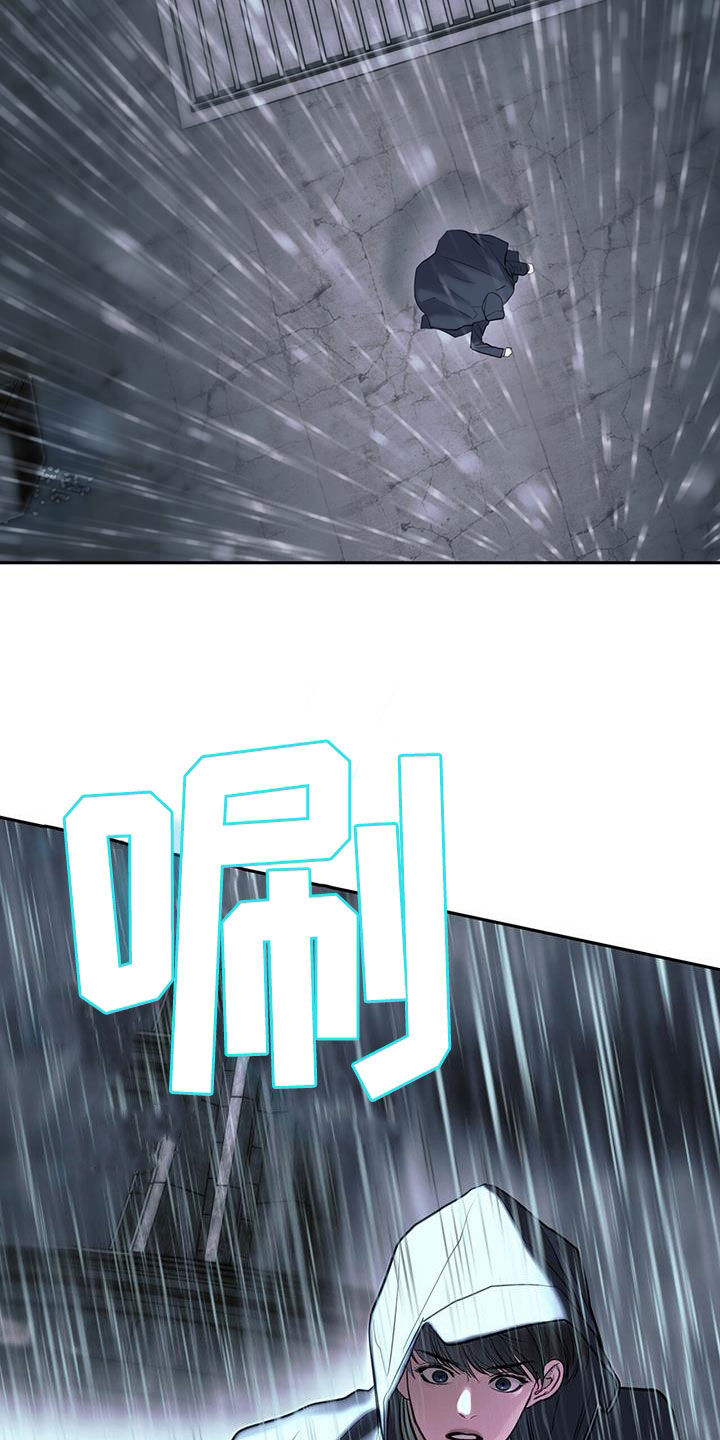 镜子里的陌生人免费观影漫画,第96话2图