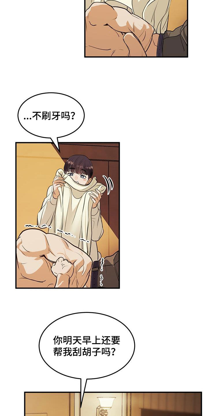镜子里的陌生人免费观影漫画,第53章：开玩笑2图