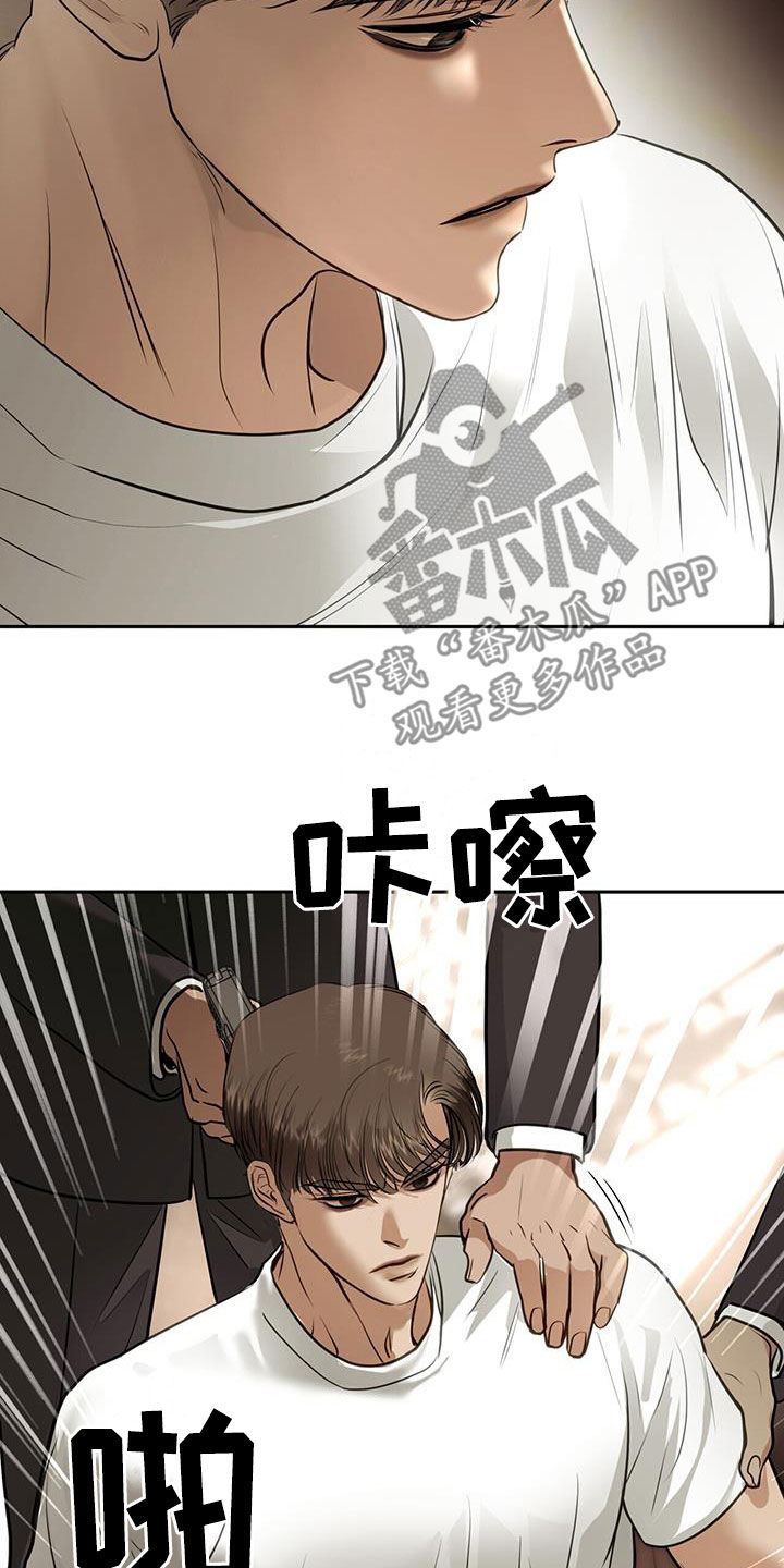 镜子里的陌生人免费观影漫画,第84话2图