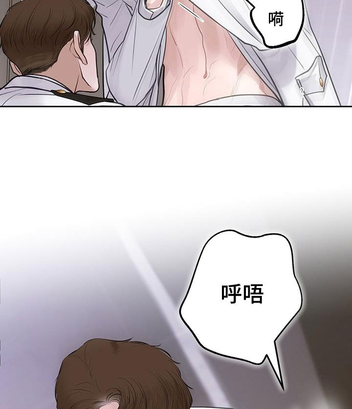 镜子里的陌生人免费观影漫画,第93话2图