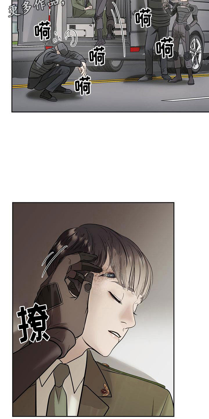 镜子里的陌生人免费观影漫画,第11话1图