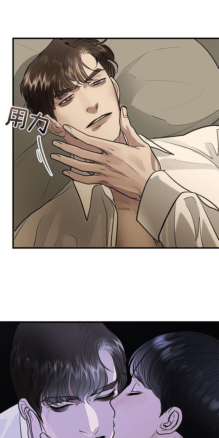 镜子里的陌生人免费观影漫画,第25话1图