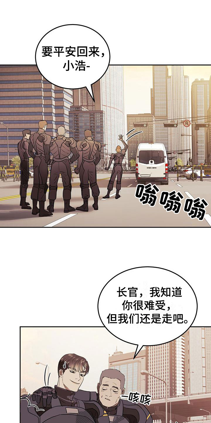 镜子里的陌生人免费观影漫画,第12话2图