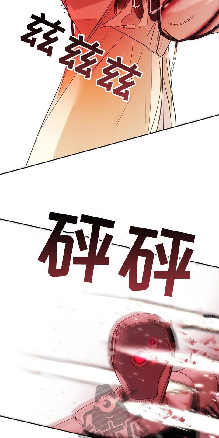 镜子里的陌生人免费观影漫画,第75话1图