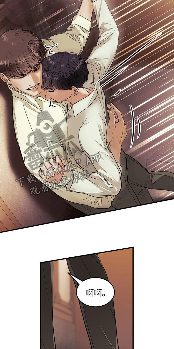 镜子里的陌生人免费观影漫画,第52话1图