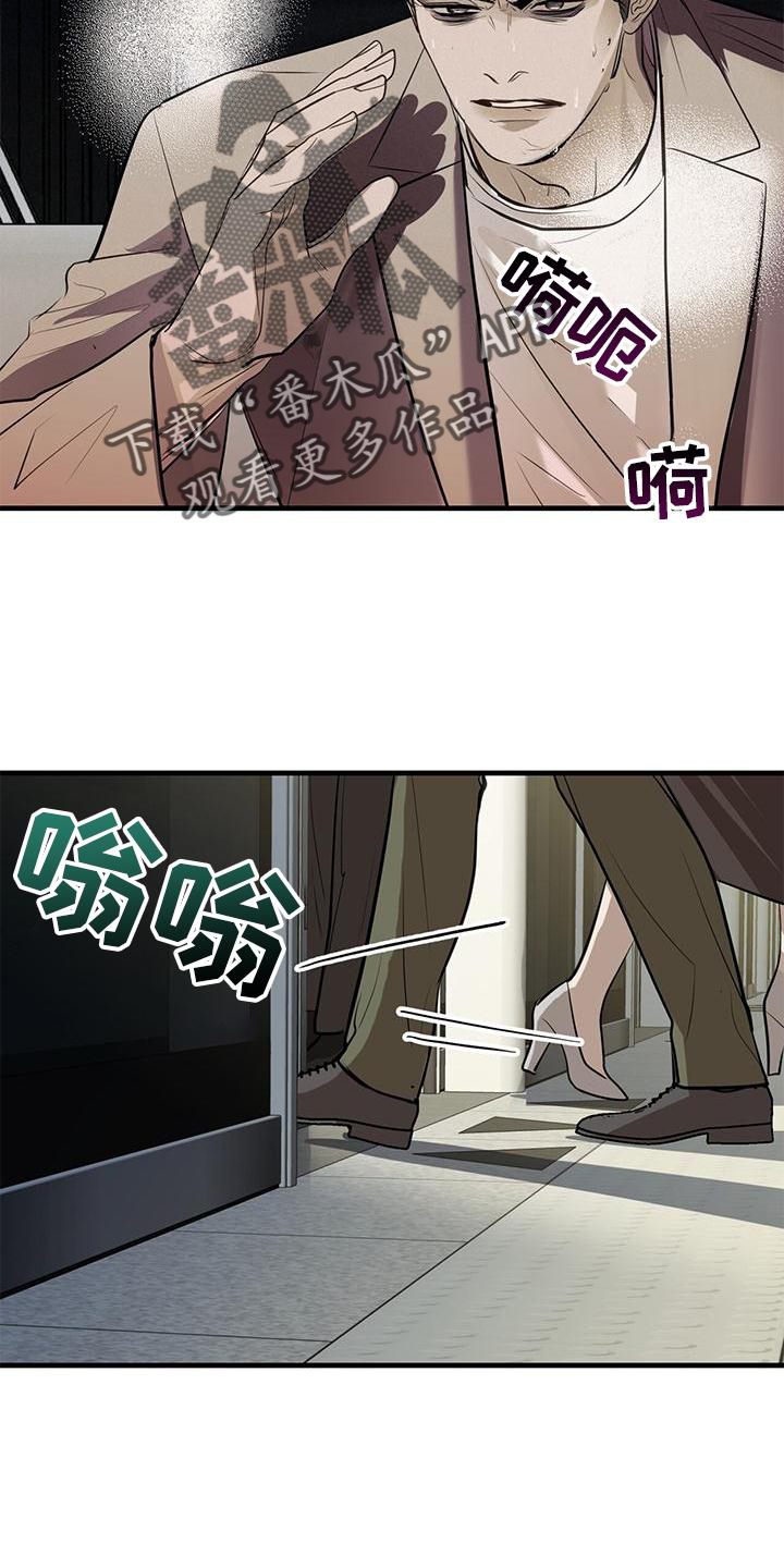 镜子里的陌生人免费观影漫画,第20话2图