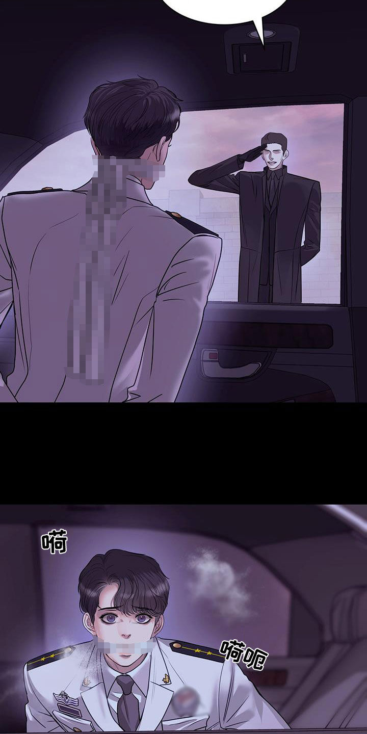 镜子里的陌生人免费观影漫画,第103话2图
