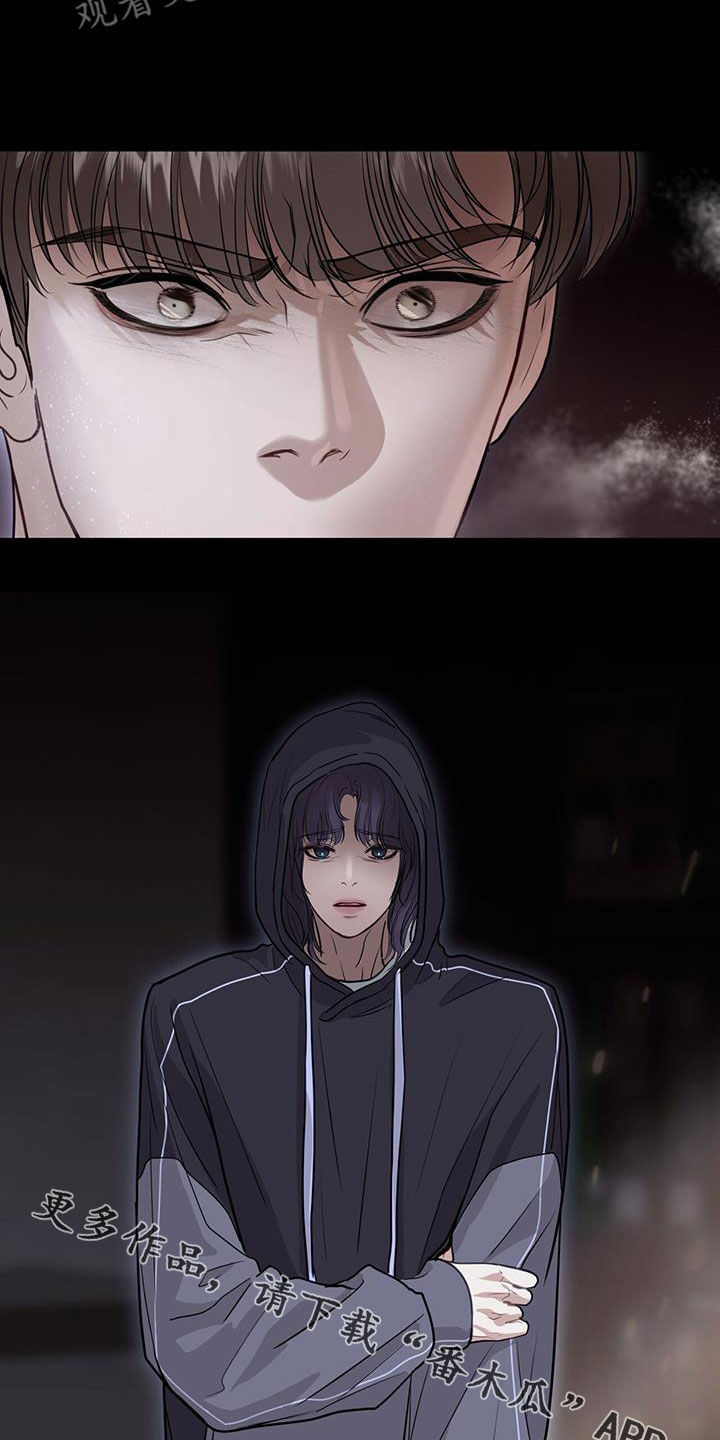 镜子里的陌生人免费观影漫画,第109话2图