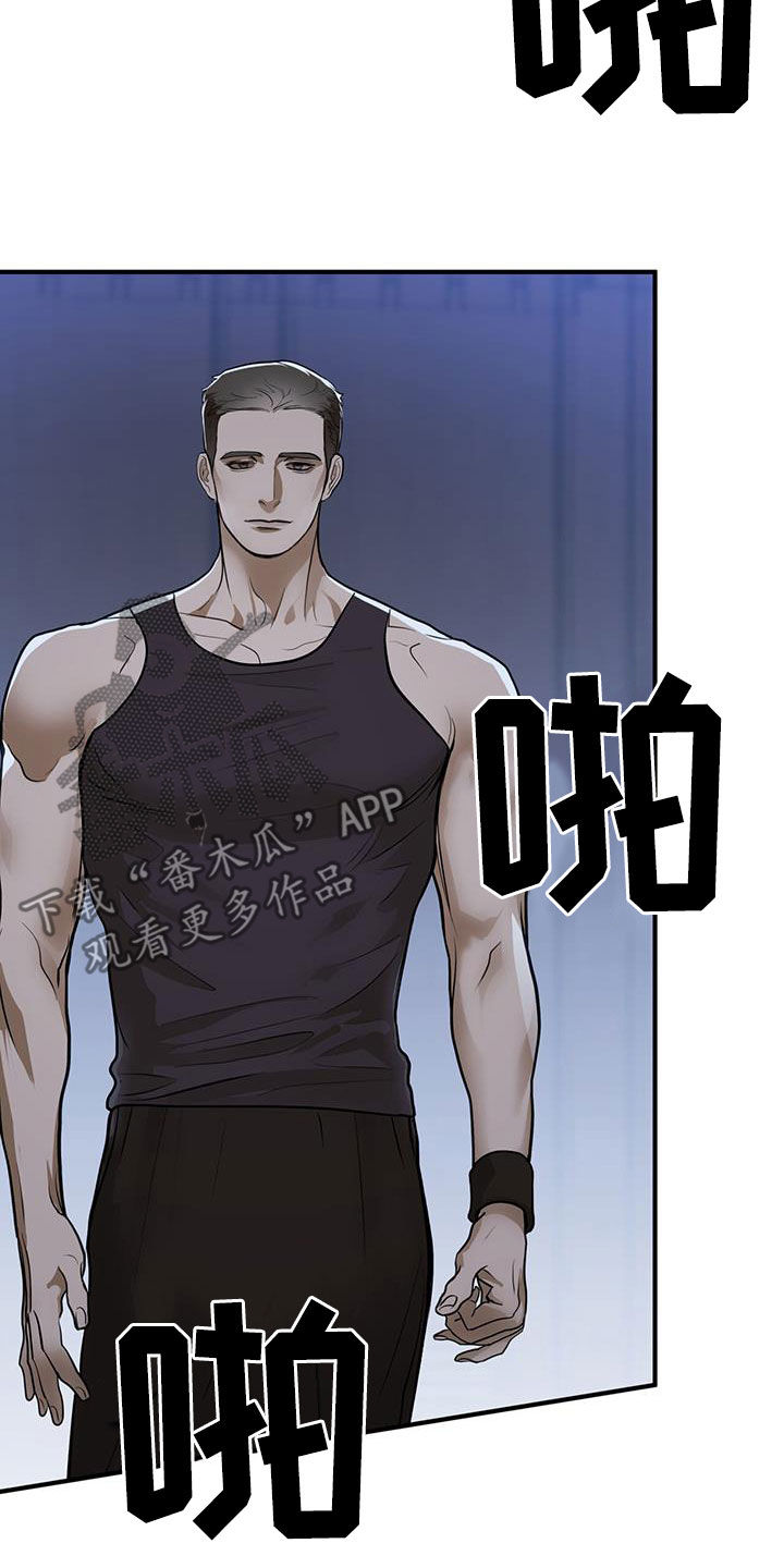 镜子里的陌生人免费观影漫画,第54话1图