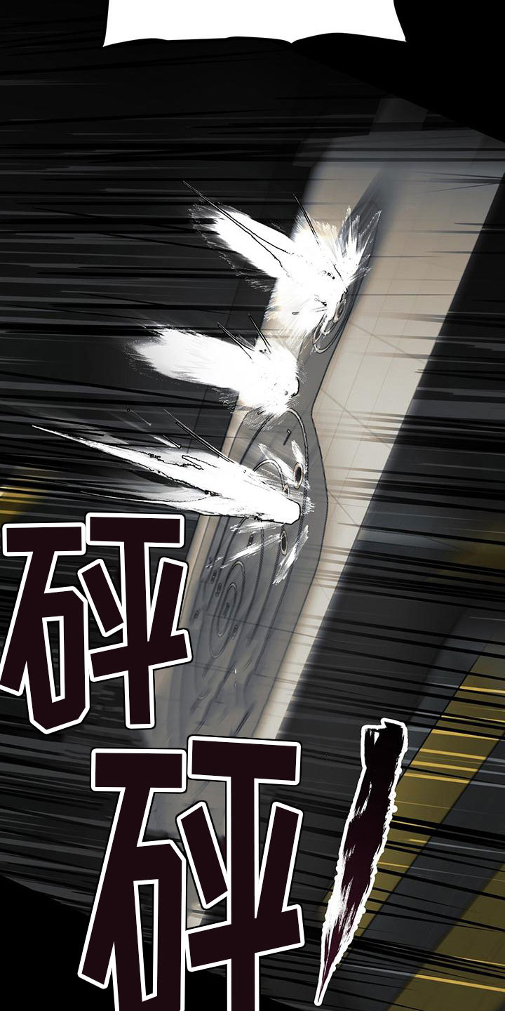 镜子里的陌生人免费观影漫画,第7话2图