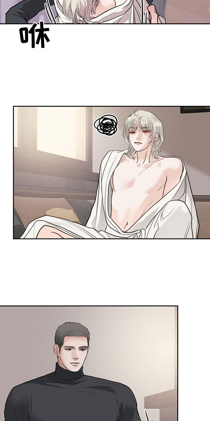 镜子里的陌生人免费观影漫画,第63话1图