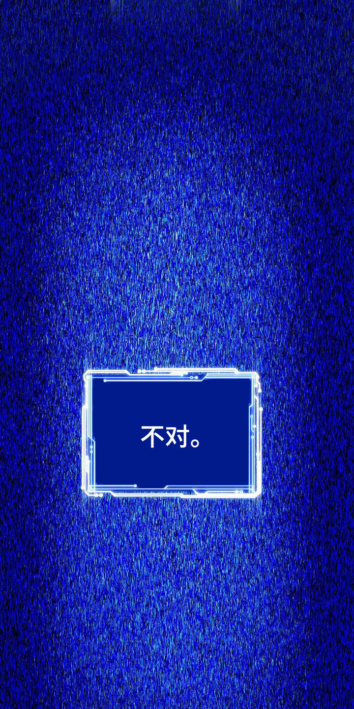 镜子里的陌生人免费观影漫画,第114话1图