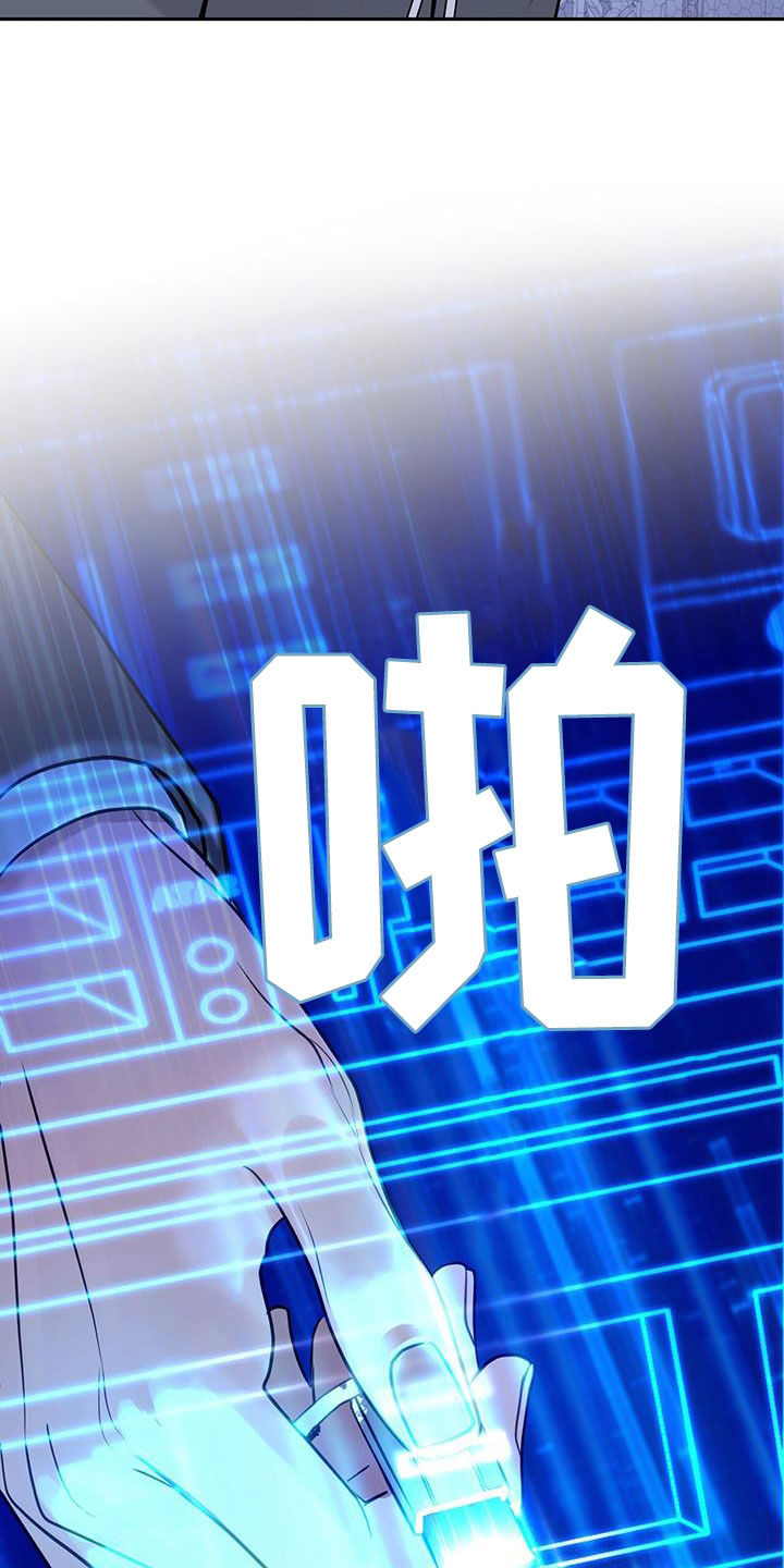 镜子里的陌生人免费观影漫画,第89话1图