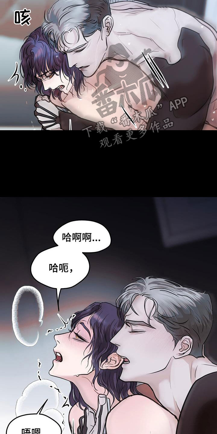 镜子里的自己是别人看到的自己吗漫画,第59话1图