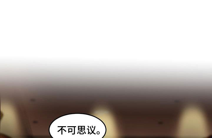 镜子里的陌生人免费观看完整版漫画,第71话1图