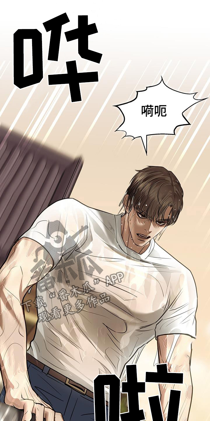镜子里的陌生人免费观影漫画,第85话1图