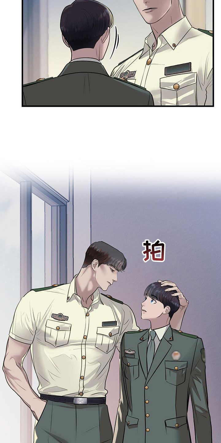 镜子里的陌生人免费观影漫画,第43话2图