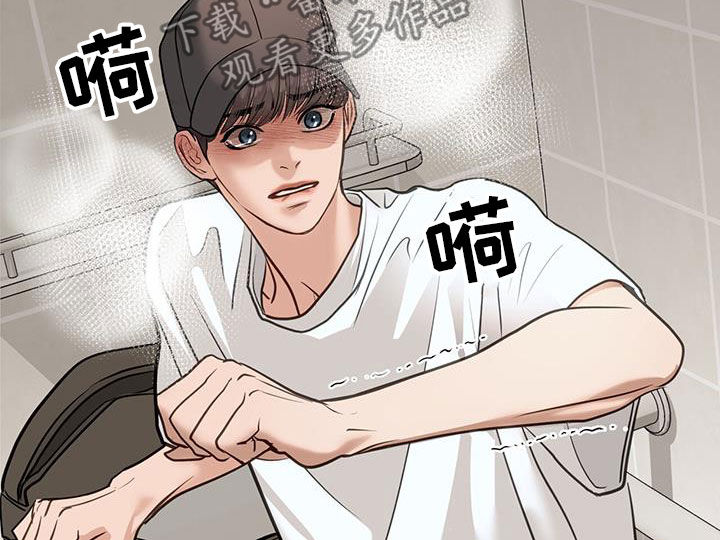 镜子里的陌生人免费观影漫画,第86话2图