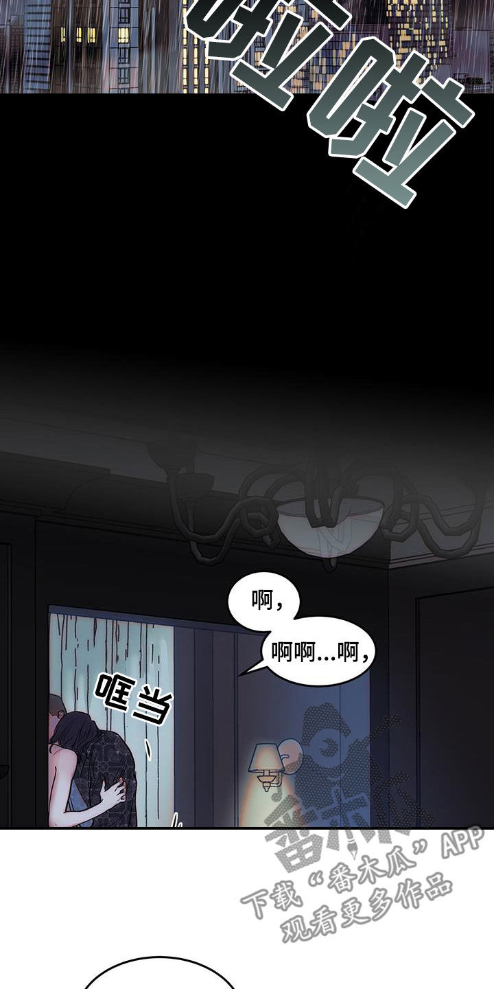 镜子里的陌生人免费观影漫画,第58话2图
