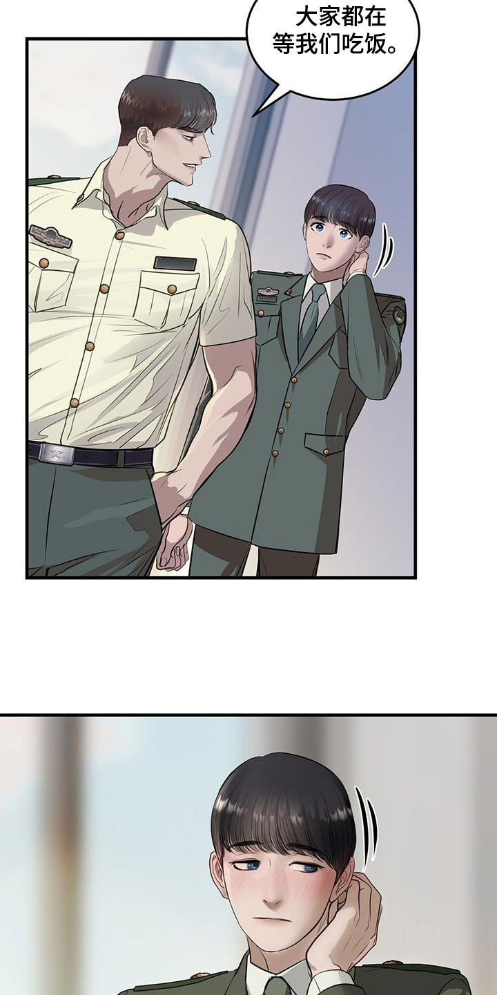 镜子里的陌生人免费观影漫画,第43话2图