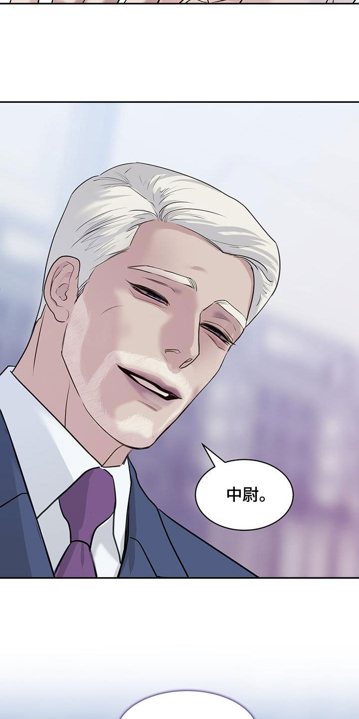 镜子里的陌生人免费观影漫画,第77话1图