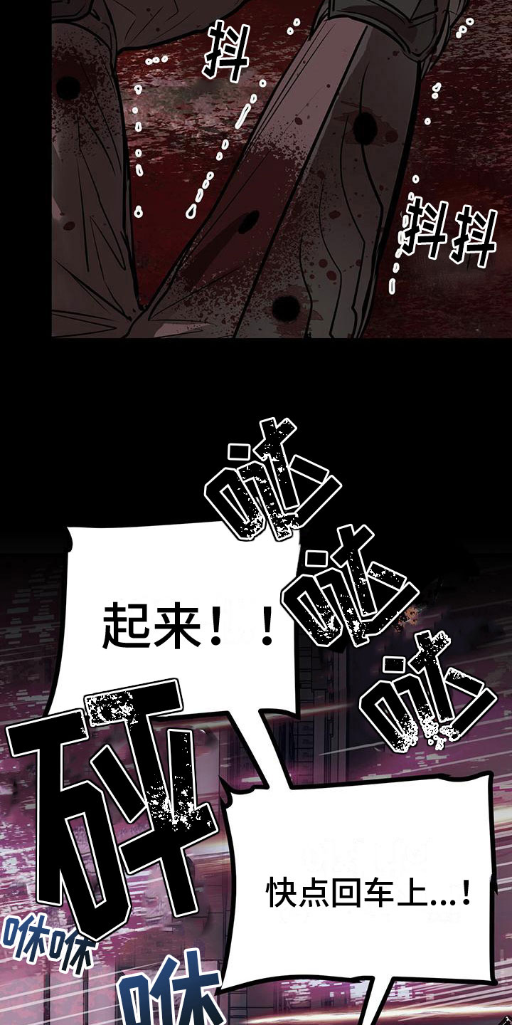 镜子里的陌生人免费观影漫画,第15话2图
