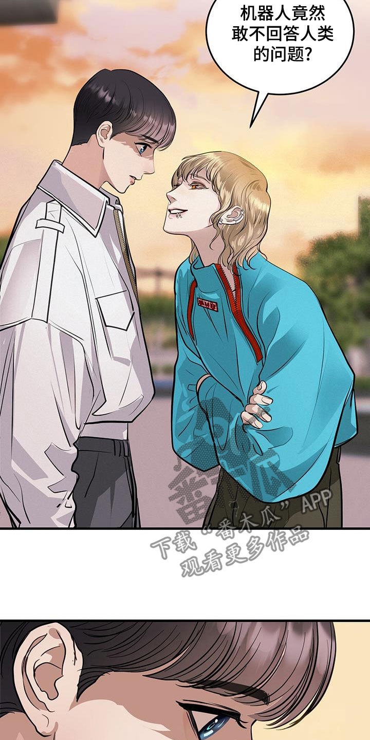 镜子里的陌生人免费观影漫画,第32话2图