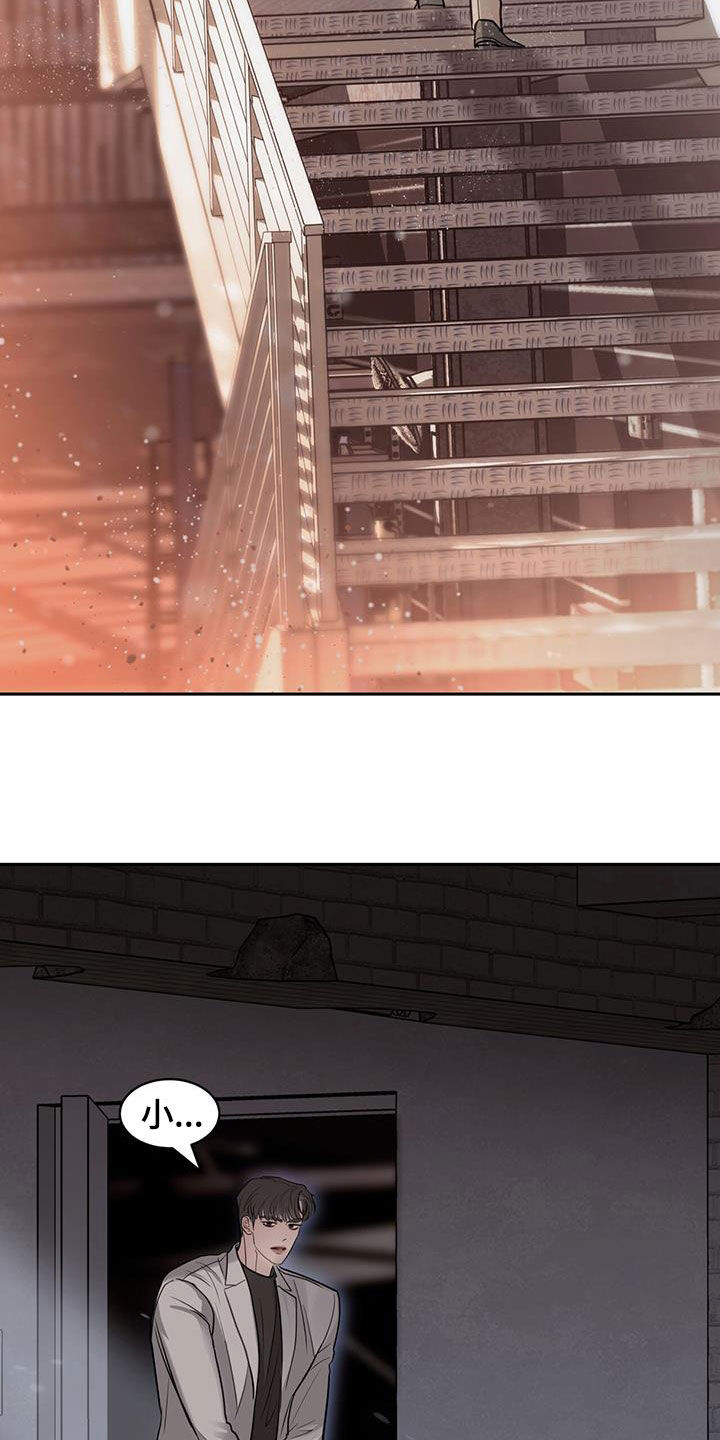 镜子里的陌生人免费观影漫画,第109话1图