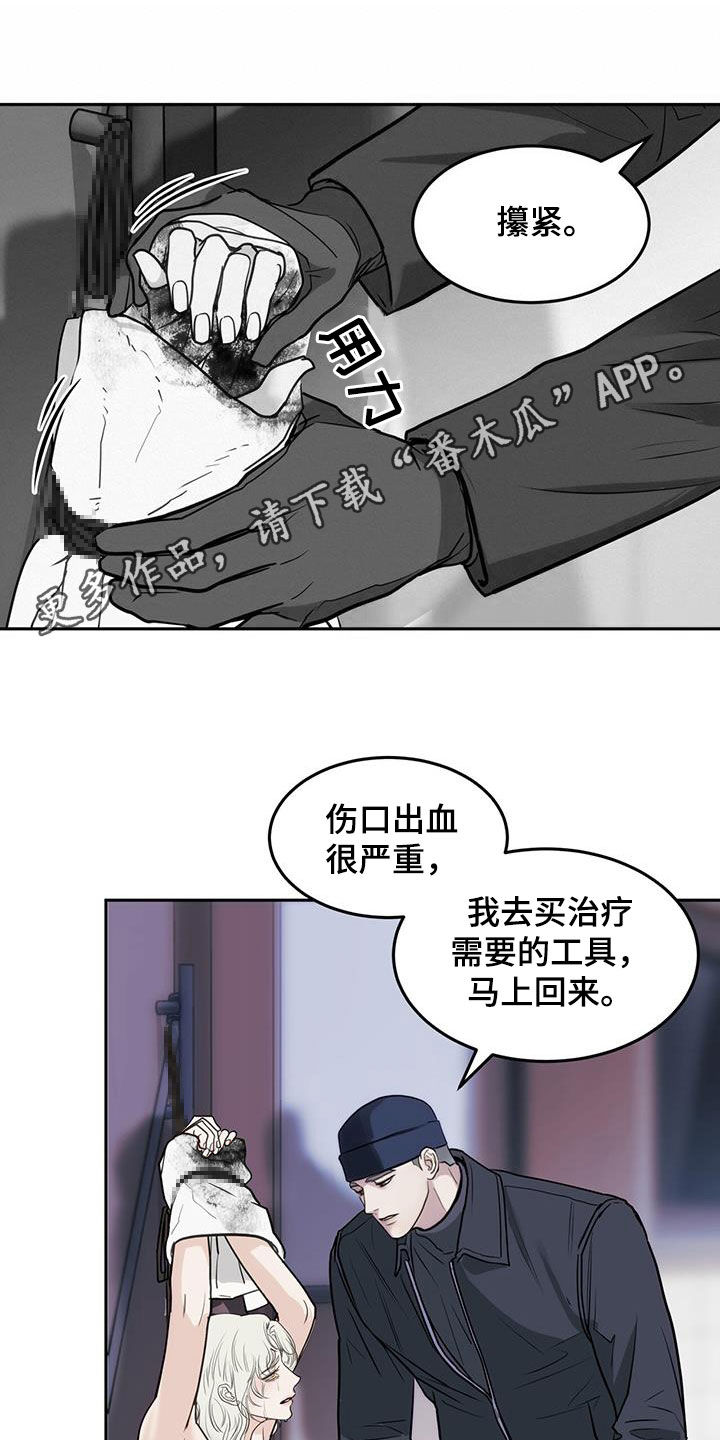 镜子里的自己文案漫画,第65话1图