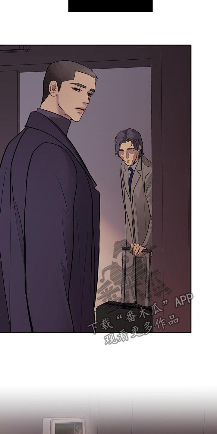 镜子里的陌生人免费观影漫画,第84话1图